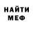 Экстази Cube Xander Cat