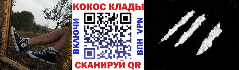 Купить  Новосиль  Cocaine Эквадор 
