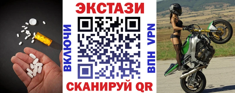 Купить закладки  Новосиль  ЭКСТАЗИ Punisher 