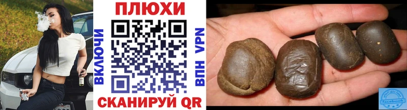 ГАШИШ хэш  Купить где  Новосиль 