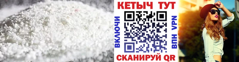 Купить  Новосиль  Кетамин ketamine 