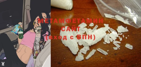 соль ск Кинешма