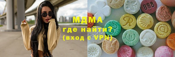 амфетамин Киреевск
