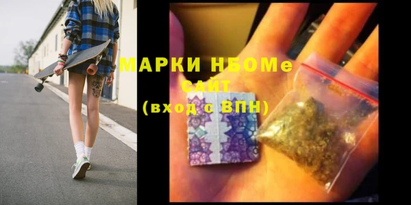 соль курить ск Карталы