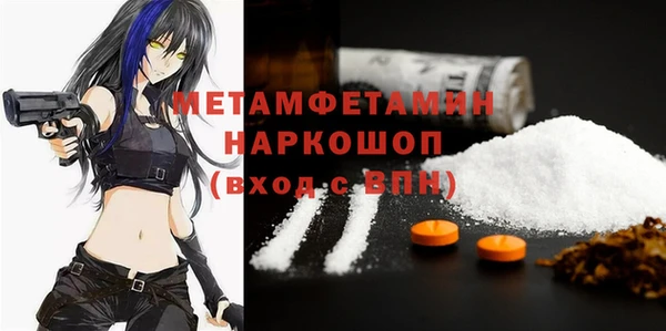 соль ск Кинешма