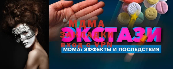 марихуана Киренск