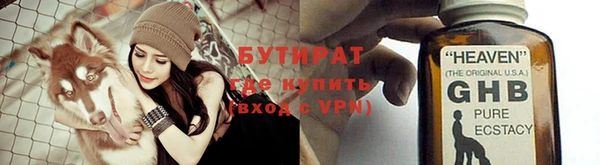 марихуана Киренск
