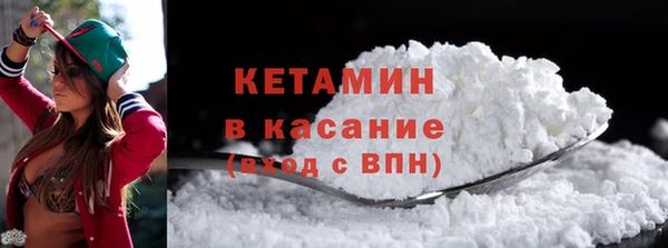соль ск Касимов