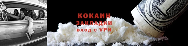 соль ск Кинешма