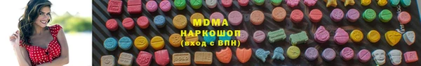 соль курить ск Карталы