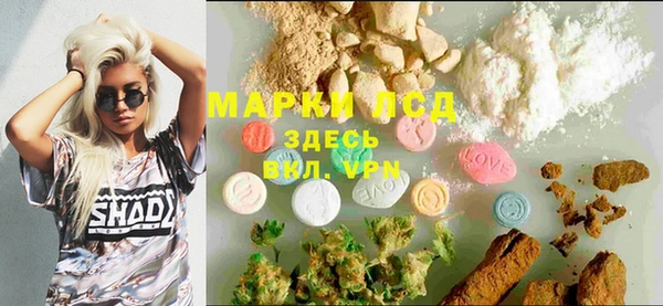 соль ск Кинешма