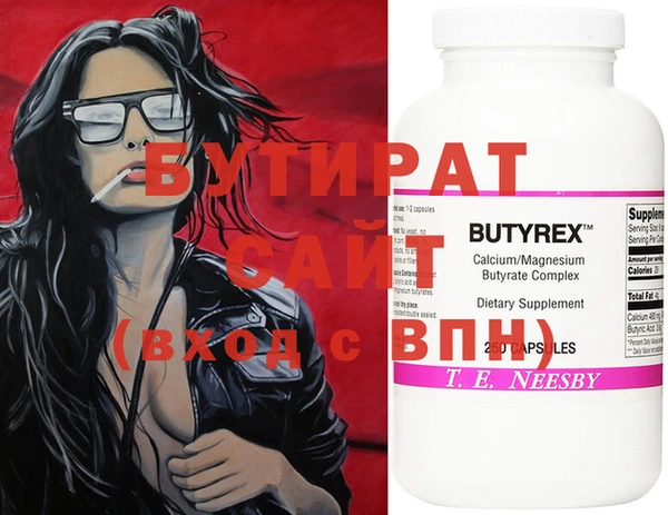 марихуана Киренск