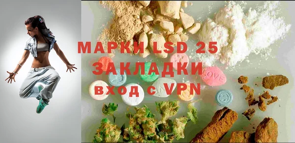 соль курить ск Карталы