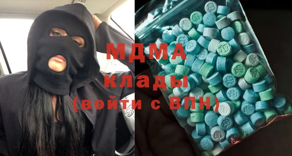 соль курить ск Карталы