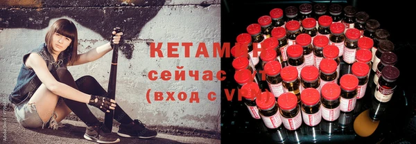 соль ск Касимов
