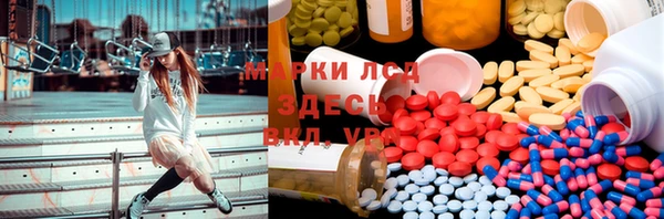 соль ск Кинешма