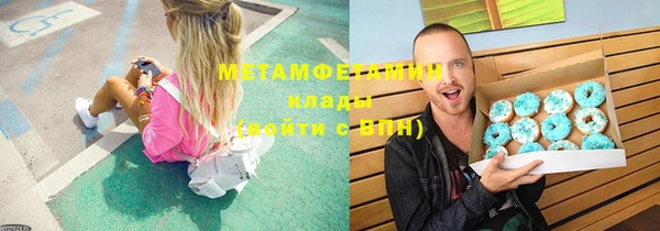 амфетамин Киреевск