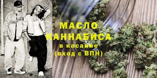 амфетамин Киреевск