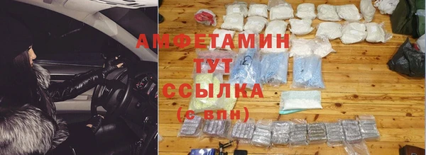 соль ск Касимов