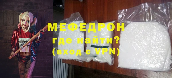 амфетамин Киреевск