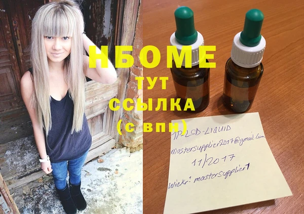 амфетамин Киреевск