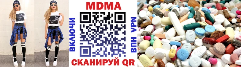 MDMA молли  Купить  Новосиль 