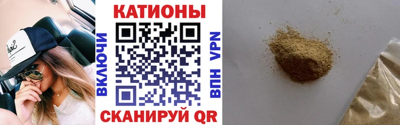 Мефедрон кристаллы  Купить  Новосиль 