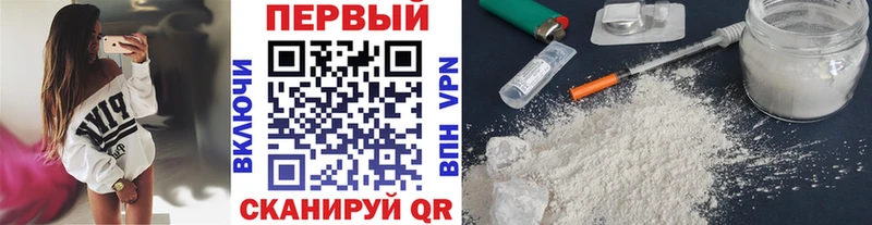 Метамфетамин винт  Купить закладки  Новосиль 