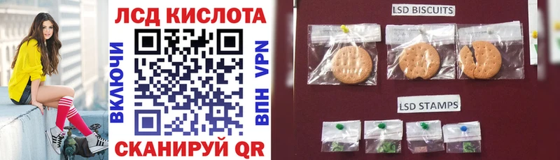 Марки 25I-NBOMe 1500мкг  Купить где  Новосиль 