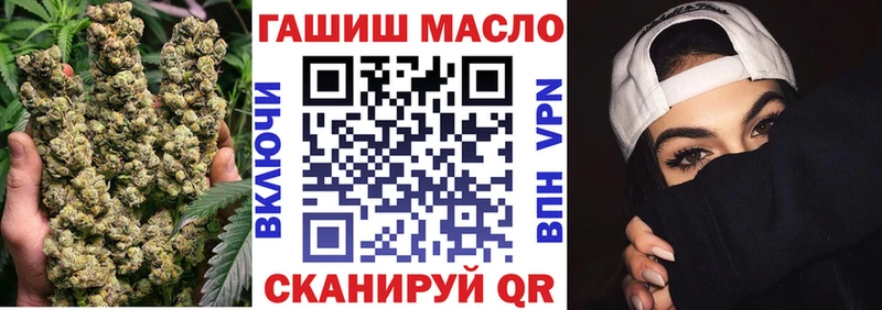 ТГК THC oil  Купить закладки  Новосиль 